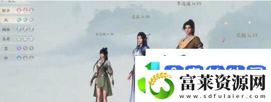 仙剑世界出战角色怎么更换
