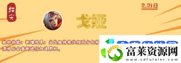 抢先服没有实装的八个英雄盘点