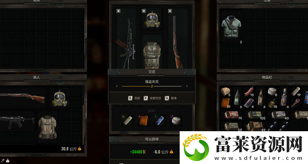 潜行者2燃料库怎么刷钱