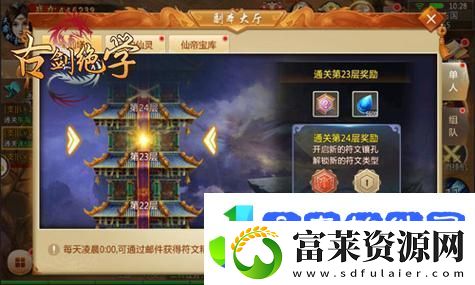 藤村刺客信条影烟雾弹连招必杀技