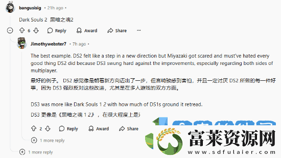 玩家热议