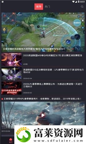 红瀚达电竞app下载安装