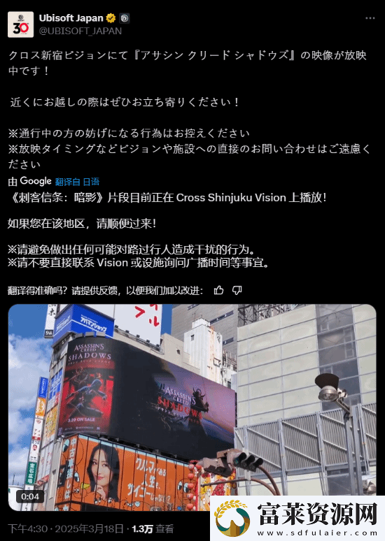 刺客信条