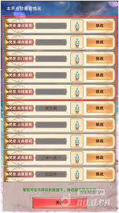 想不想修真仙界图2玉隆天通关技巧