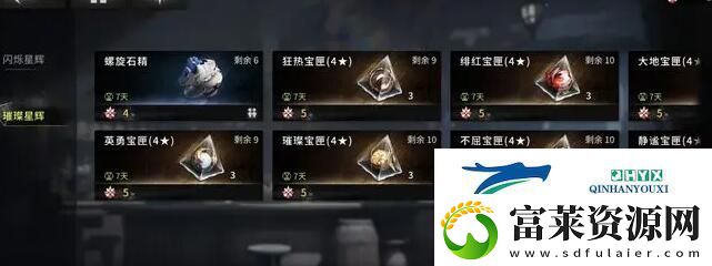 星落徽章前期刷哪个更好