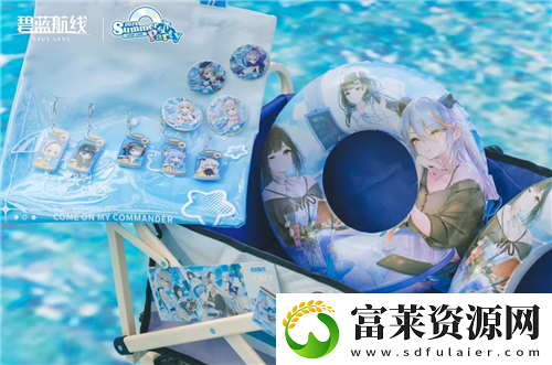 碧蓝航线2024港区盛夏清凉节圆满收官