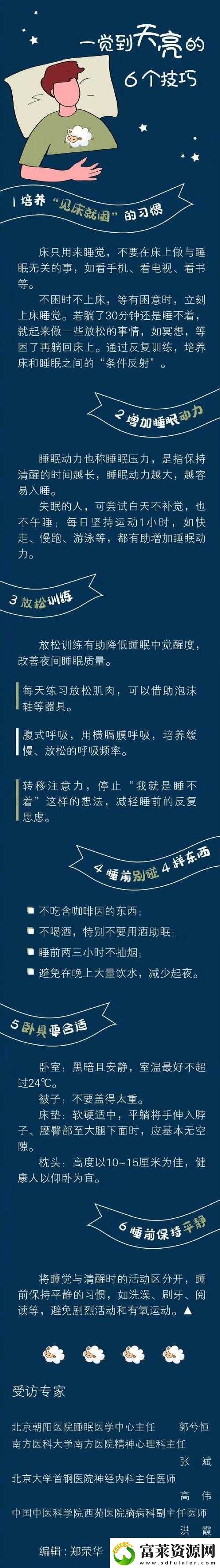 成全电影免费观看完整版的方法