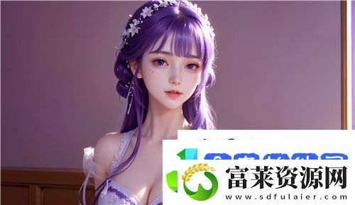 美丽邻居电视剧的热播引发热议