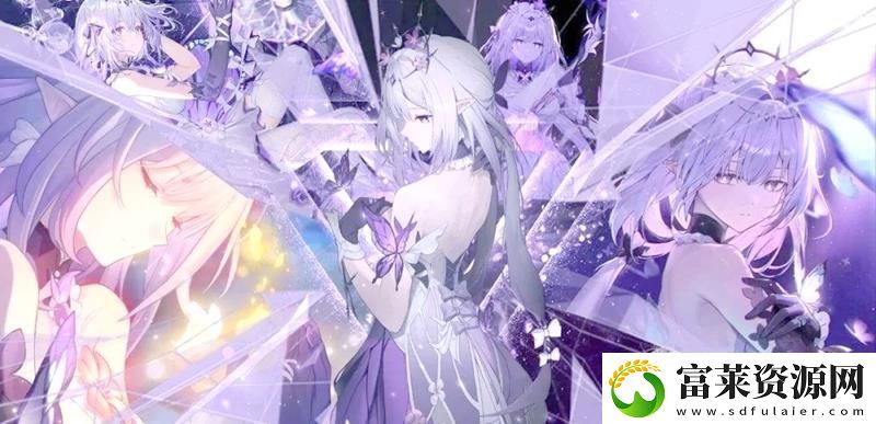 崩坏星穹铁道遐蝶V4更新