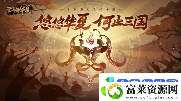 无悔华夏渔樵问答3月11日答案2023介绍