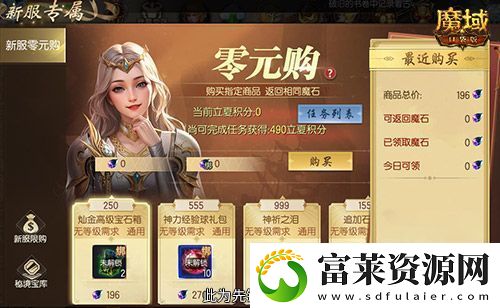 这职业终于要觉醒了！魔域口袋版新爆料