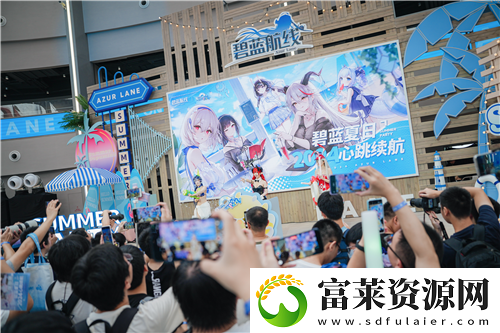 碧蓝航线2024港区盛夏清凉节圆满收官