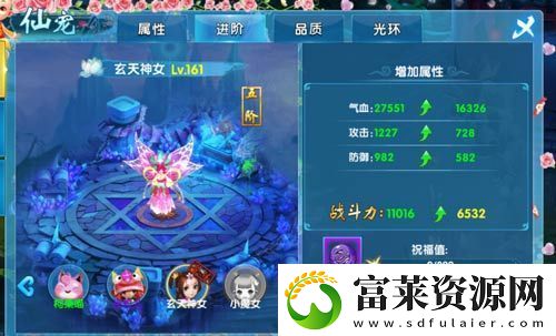 一生的陪伴斗魂仙宠玩法介绍软件教程玩法