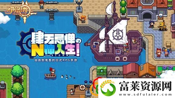 伊洛纳道德过低怎么办