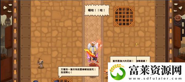 坎公骑冠剑流民圆形角斗场支线任务攻略