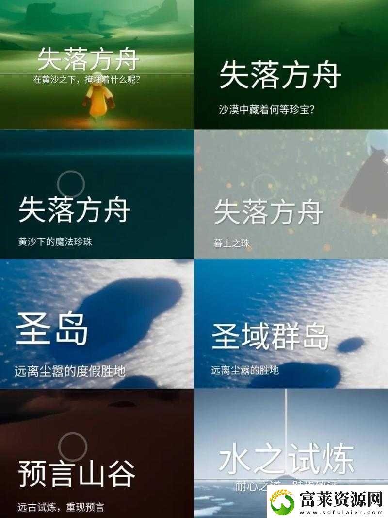 光遇中究竟多少心火才算一颗完整的心的奥秘探寻软件教程玩法