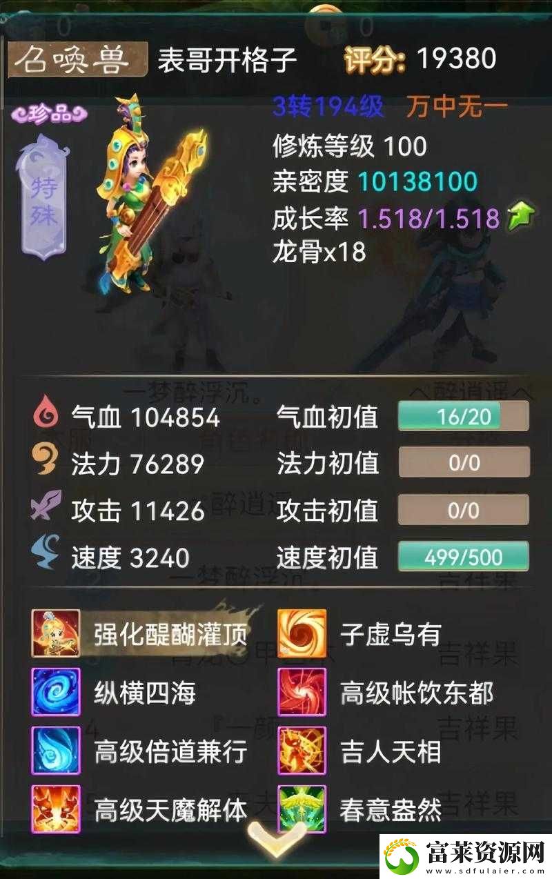 2023天元盛典终极攻略10大必知技巧+5步通关秘籍