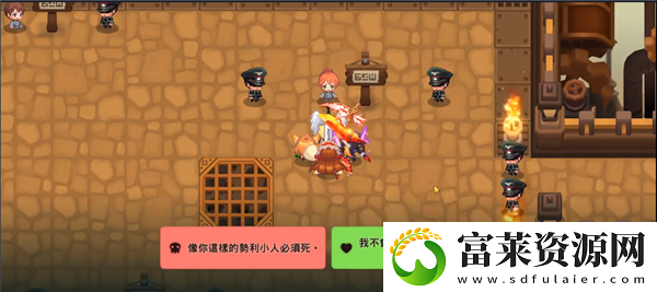 坎公骑冠剑流民圆形角斗场支线任务攻略