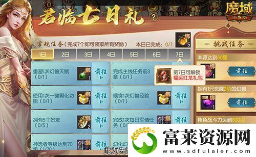 这职业终于要觉醒了！魔域口袋版新爆料