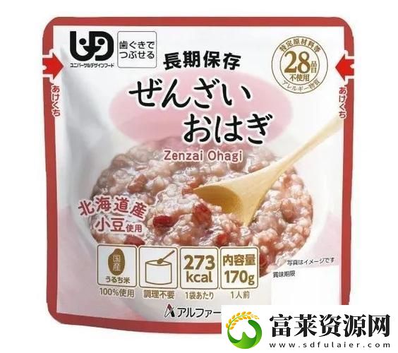 “精致过头”