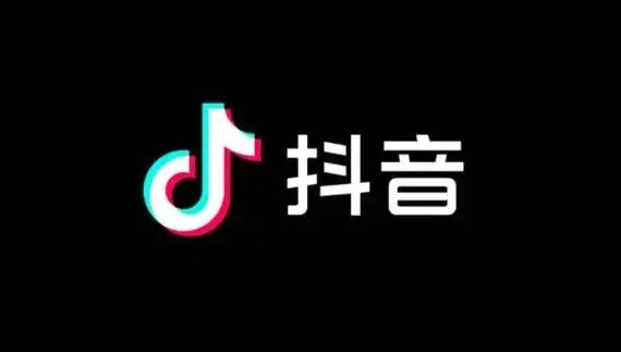 抖音创作者服务中心在什么地方