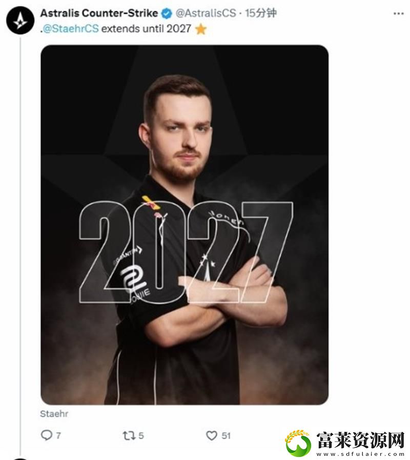 Astralis战队完成续约