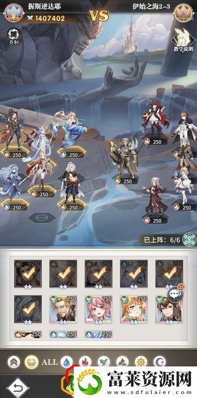 斗罗大陆武魂觉醒伊始之海2