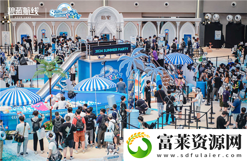 碧蓝航线2024港区盛夏清凉节圆满收官