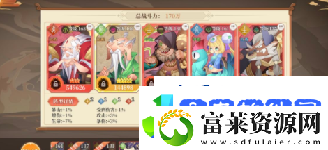 六界召唤师40关优先选哪个