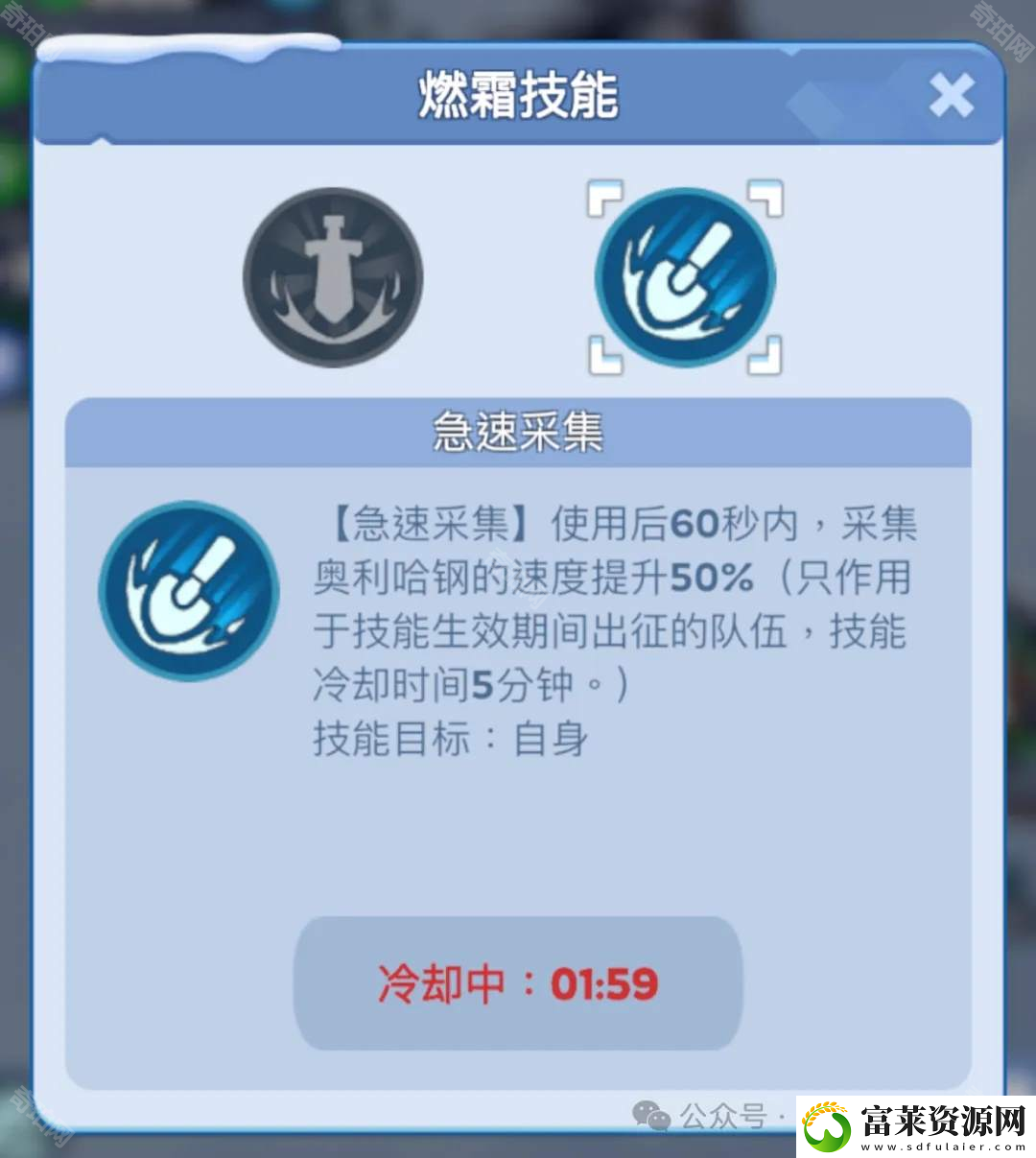 无尽冬日燃霜矿区活动怎么玩