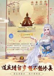 想不想修真本命法宝可用时间