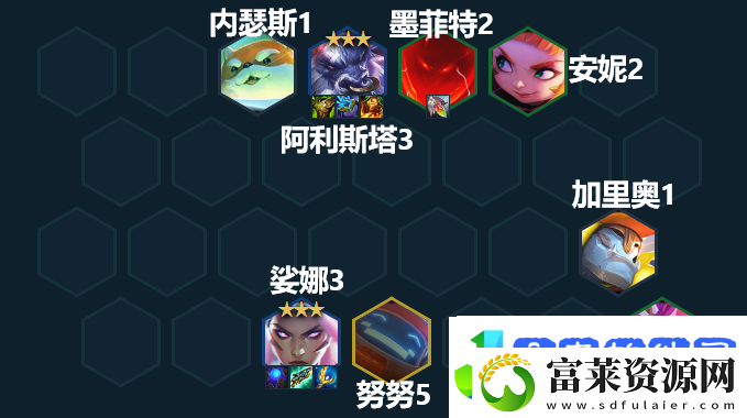 云顶之弈手游巨无霸牛头玩法