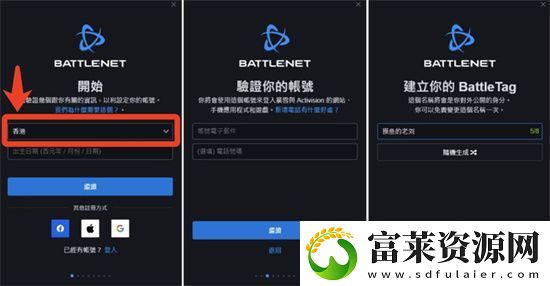魔兽世界台服怎么进