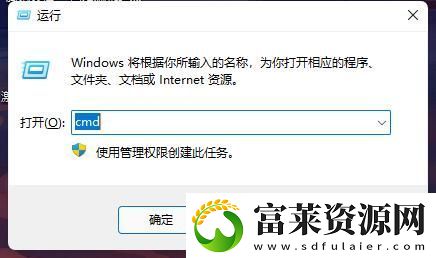 win11强行删除开机密码的方法