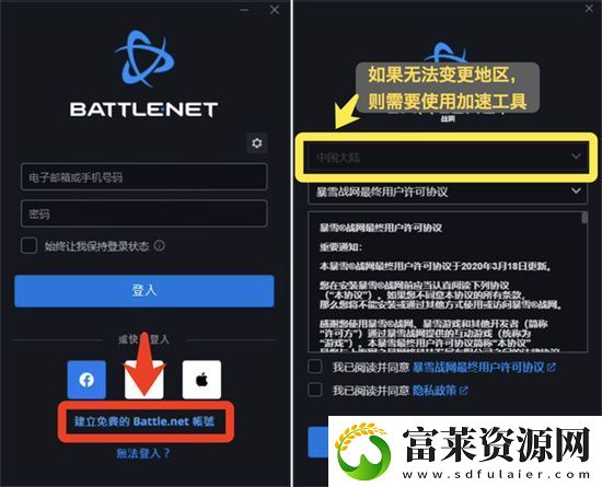 魔兽世界台服怎么进
