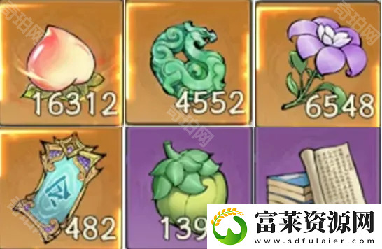 寻道大千每天砍多少桃子合适