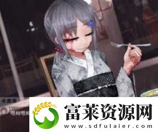 希露薇繁殖计划