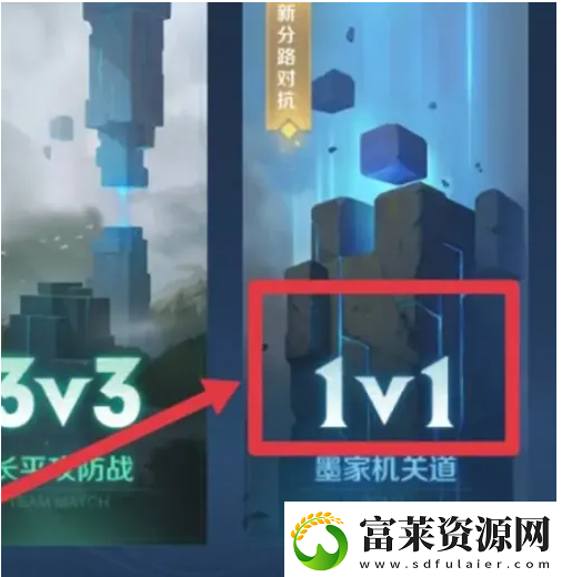 完美世界竞技平台怎么开1v1房间