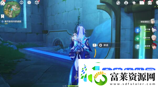 原神藻海的寻踪寻找并解除四处封印