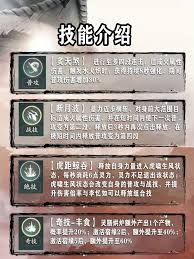 仙剑世界如何培养王小虎
