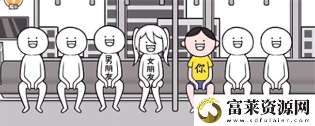 都是人情世故第一关怎么过