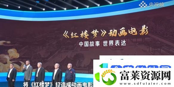 哪吒制作团队携手央视打造新作