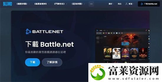 魔兽世界台服怎么进