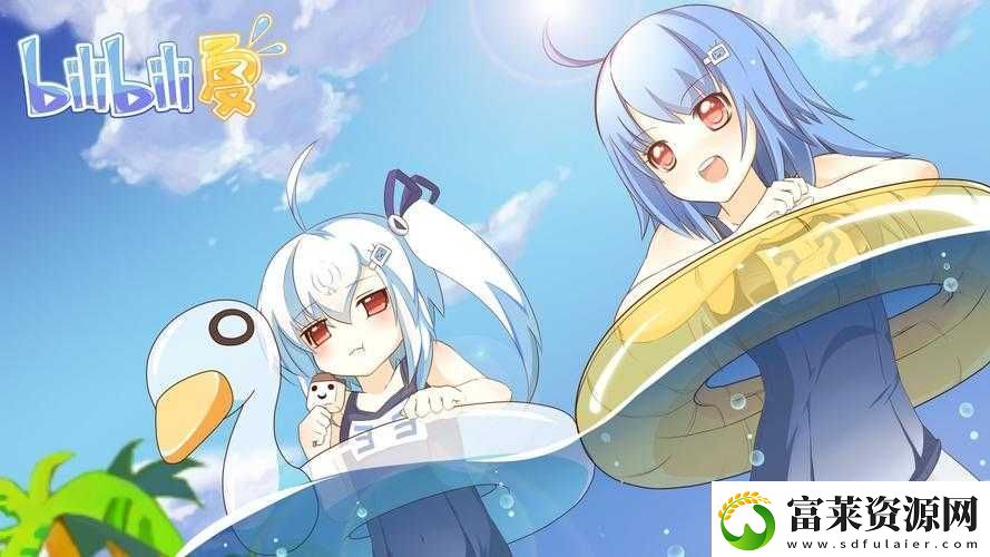 少女