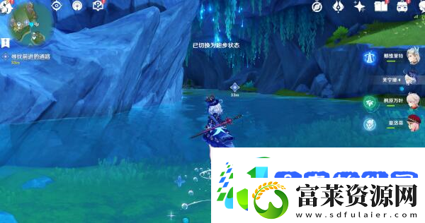 原神藻海的寻踪寻找并解除四处封印