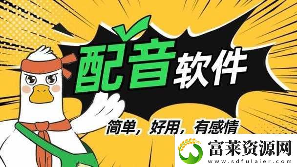 成品人短视频大全软件有哪些