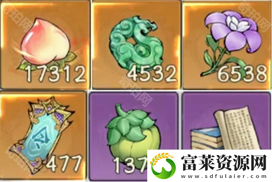 寻道大千每天砍多少桃子合适