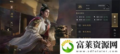三国谋定天下s3贾诩周瑜阵容详解
