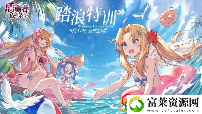 盾之勇者成名录浪潮兑换码大全