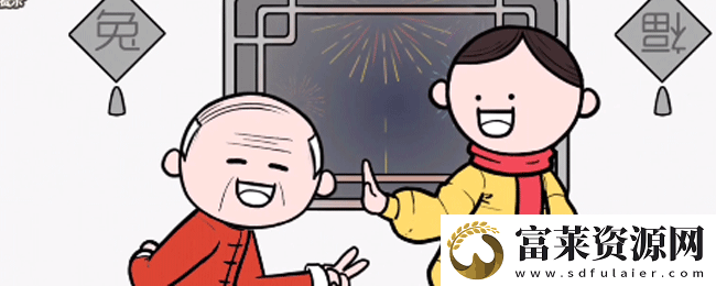 都是人情世故第二关怎么过